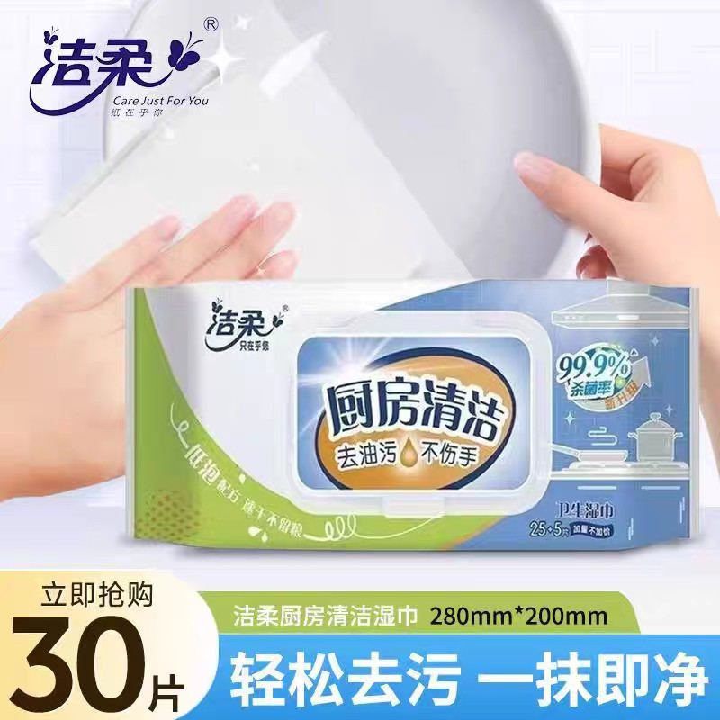 Cleaning soft kitchen wet tissue oil removing kitchen paper oil cleaning wet tissue 25 pieces sanitary cleaning