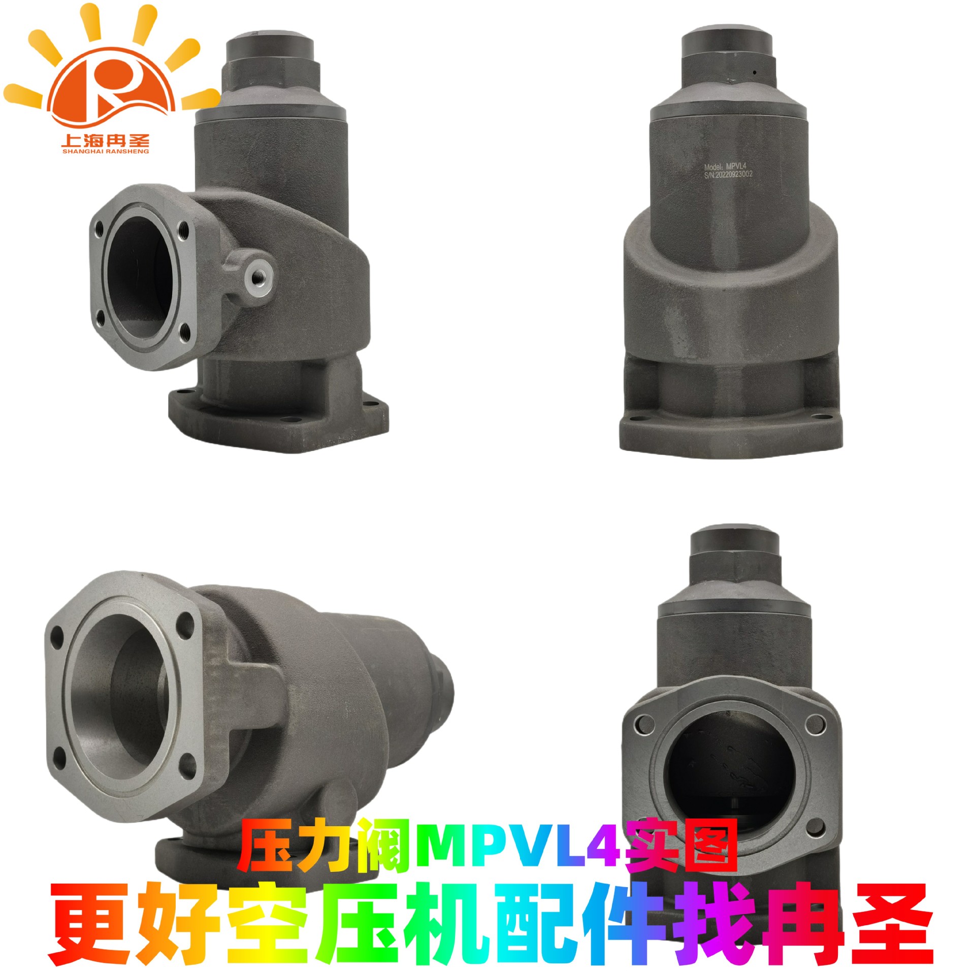 99289852 99289860 适用于英格索兰小压力阀英格索兰压力维持阀