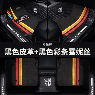 Wholesale car full surround special – Modelə uyğun ayaqaltı - black-leather-black-color-cherish