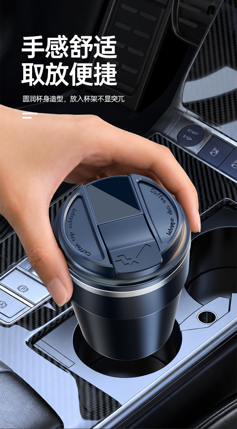 Car ashtray, metal flame-retardant liner, smoke extinguishing can, anti-ash coffee cup with light, car ashtray