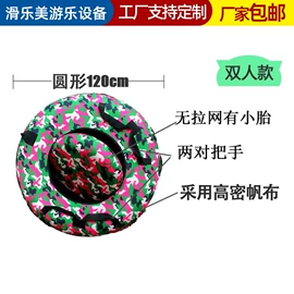 组合滑梯;滑雪板;滑雪圈