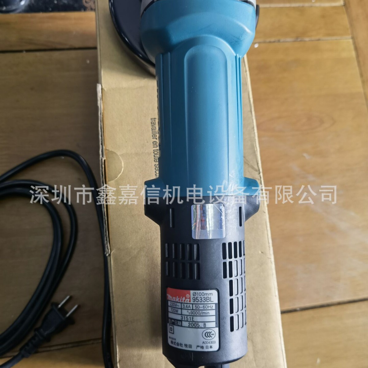 现货批发原厂日本MAKITA牧田角磨机/磨光机9533BL