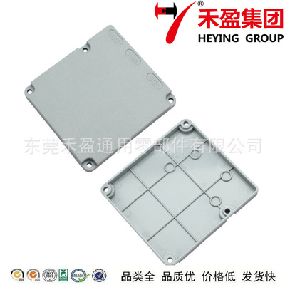 direct deal Insulating plastics PC communication Base Shell Cover panel Silver gray communication Cover panel