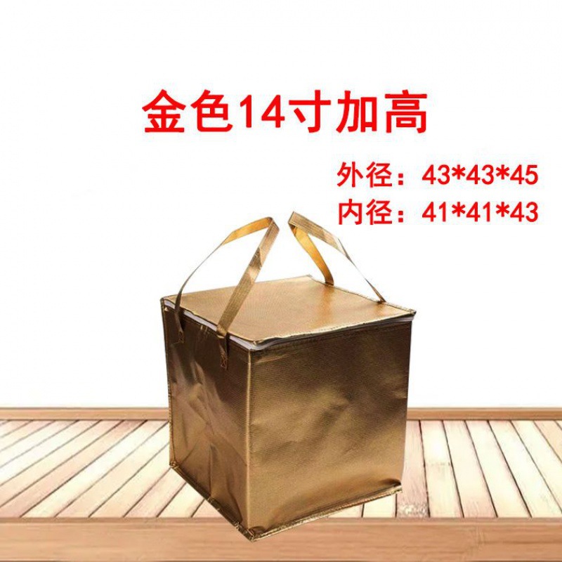 높이 금 지퍼 추가 14 인치 43*43*45