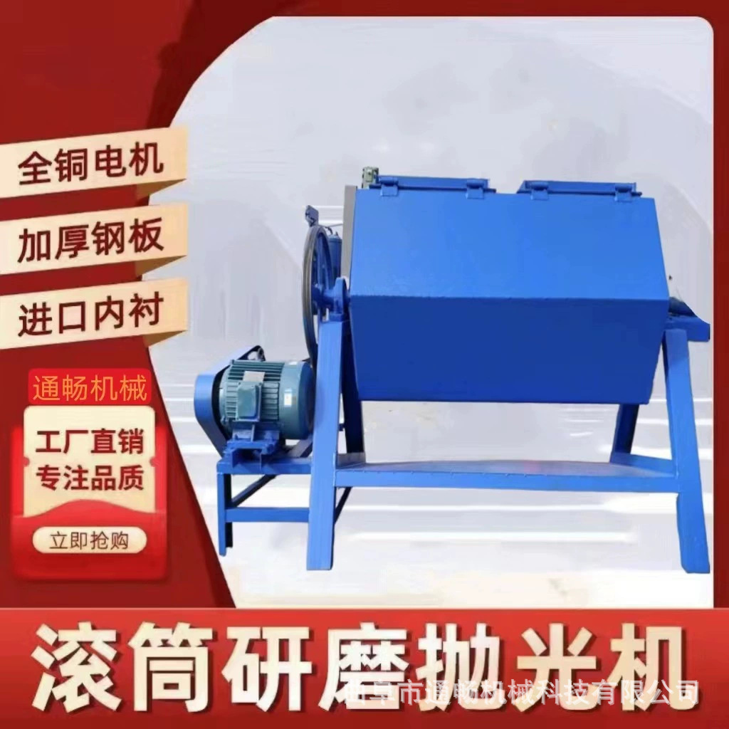 批量去锈六角滚筒抛光机 注水石板倒棱角滚石机 火烧铁除尘研磨机