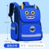 8002 days blue-big size