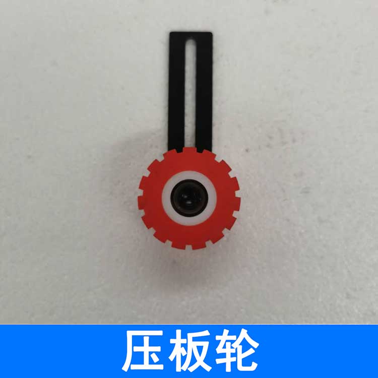 Accesorios de máquina de sellado de bordes, motor de corte de bordes, fuente de cuchillo de pulido, rueda de pulido, interruptor de pie, varilla de calentamiento Haochuan Beichen
