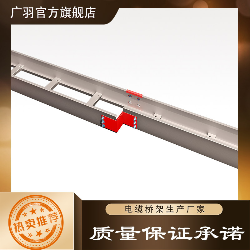 Ul Certified Cable Trays, Mortise-And-Tenon Ladder-Type, Channel-Type, and Pallet-Type Trays, with Complete Certification from Huawei Cimc Suppliers