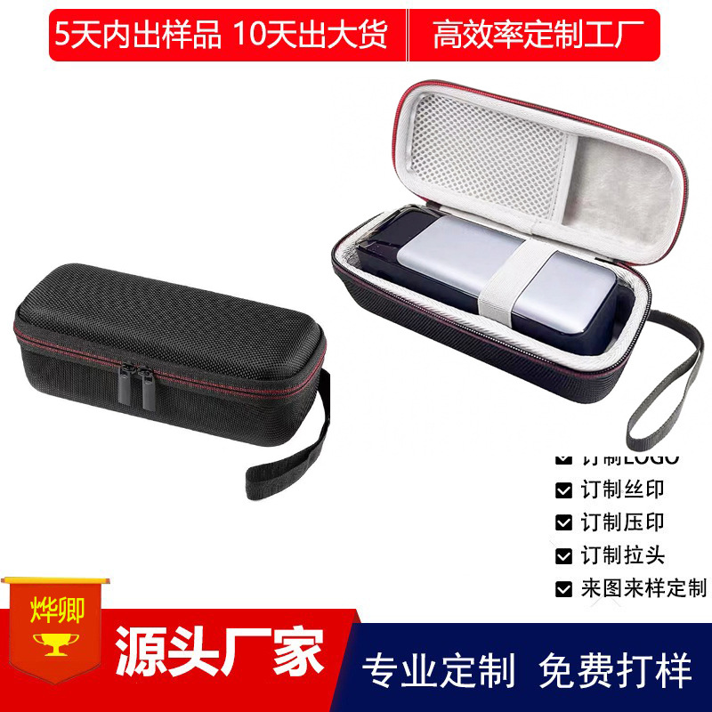 设计充气泵收纳包 新能源电车 充电器收纳 包 硬包 产品 高端收纳