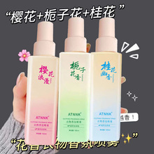 SֱȻՇFȥζ־ÂwŮʿˮl