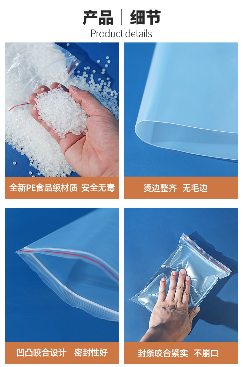 通用详情 (8).jpg