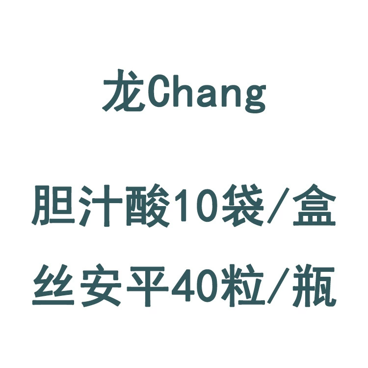 Желчная кислота кошка Желтая 1 желтуха кошка брюшной полости вспомогательный холестаз собака желчная слеза защищает печень домашнее животное