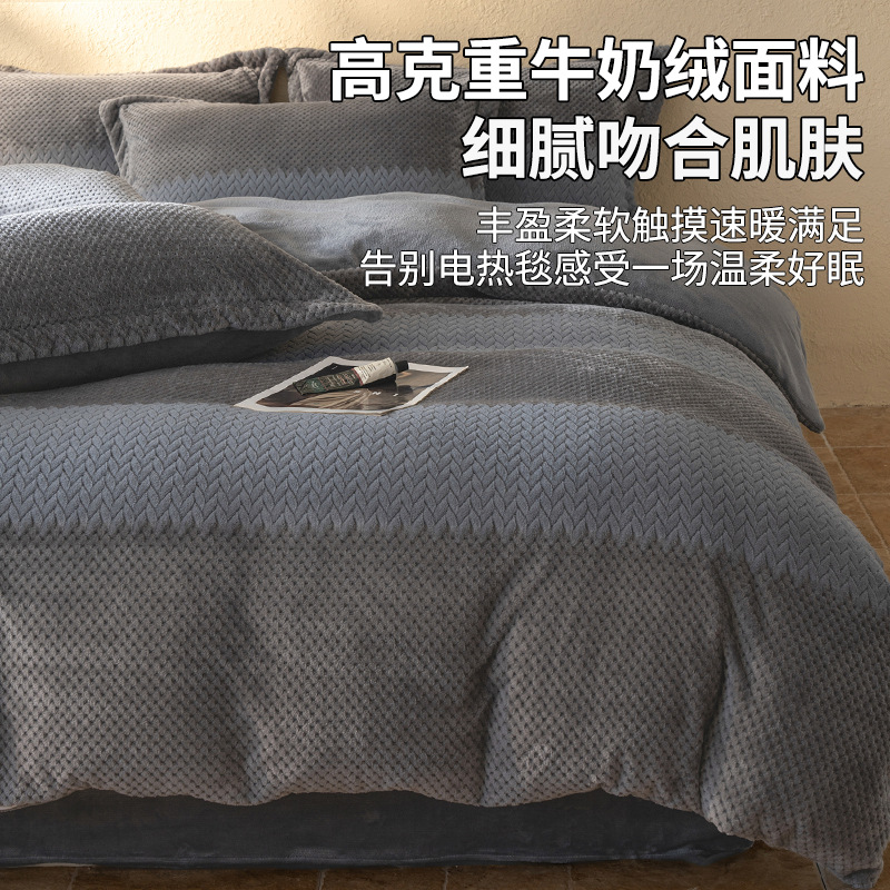 Invierno engrosado tallado cama de terciopelo de leche cuatro piezas más sábanas de edredón de doble cara coral terciopelo de cama tres piezas