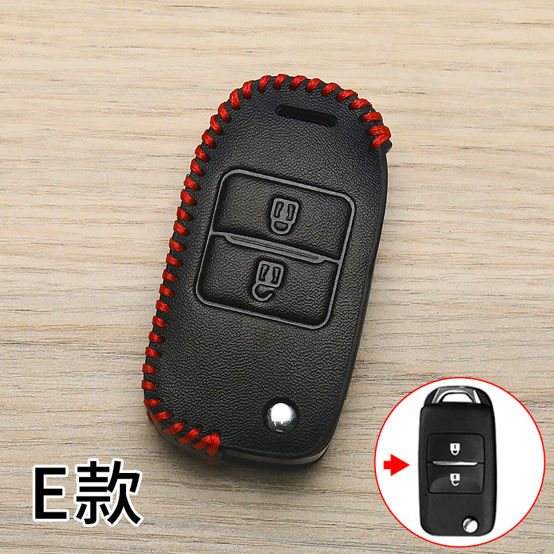 장안 E [별도 키 세트]]