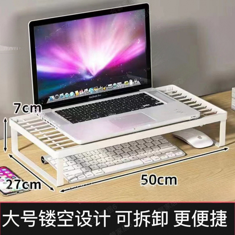 Radiador de notebook elevador rack parrilla de parrilla de soporte de computadora radiador hollow elevador rack para estudiantes