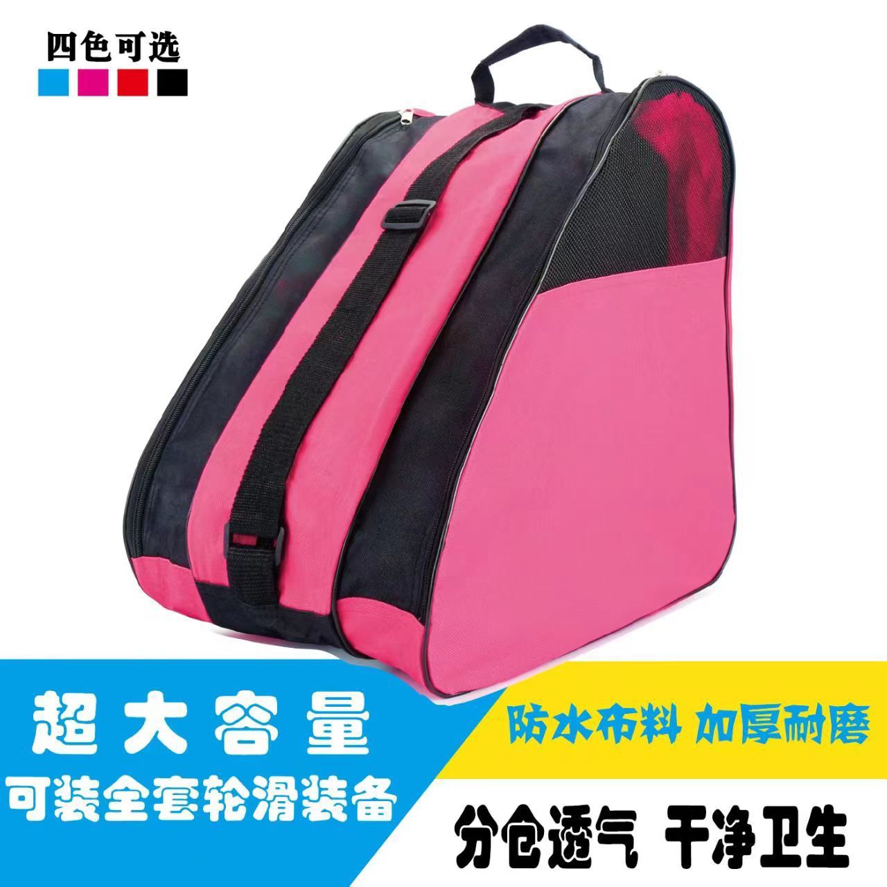 Pink three-layer bag [half-mesh breathable on both sides] upgraded version