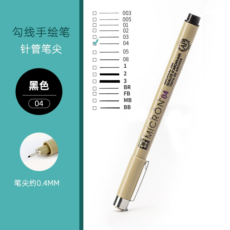 Пишущий маркер Liner Pen (Sakura) стилевые ручки Micron, набор перьевых грифелей 003–08 и 0.1–1 мм, для манги и иллюстраций