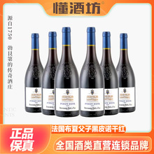 �������ĸ��Ӻ�Ƥ�Z�ɼt���ѾƲ��޵ڸɼt���ѾƷ����a�^750ml*6