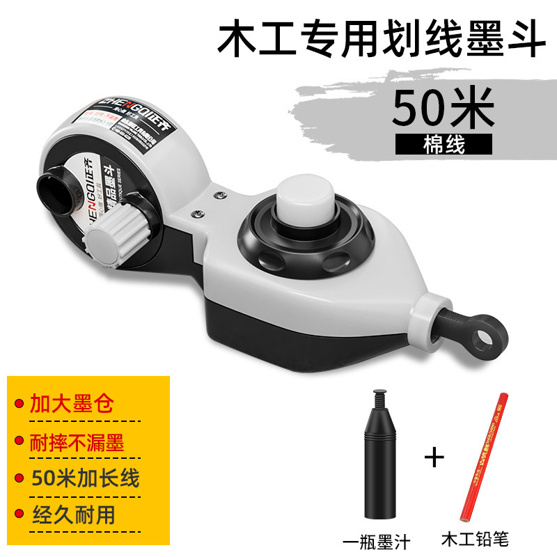 墨斗線工事現場放線専用木工ステンレス神電動木斗器弾線画施工員が自動線を描く|undefined