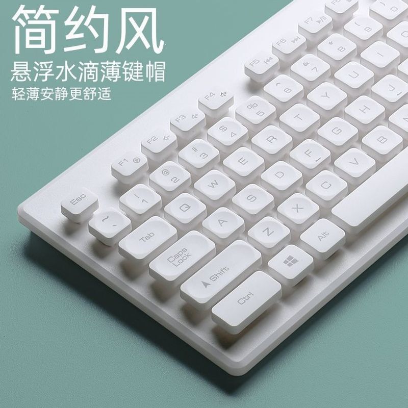Ultra-thin floating silent keyboard wired/wireless Bluetooth keyboard and mouse set for home, business, and office use Ultra-thin floating silent keyboard wired/wireless Bluetooth keyboard and mouse set for home, business, and office use