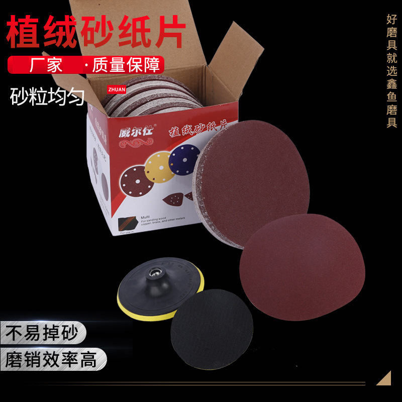 抛光木材金属用气磨机自粘式气动打磨机自粘片4寸5寸植绒砂纸片
