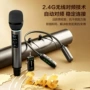 ktv家庭一体直播音箱