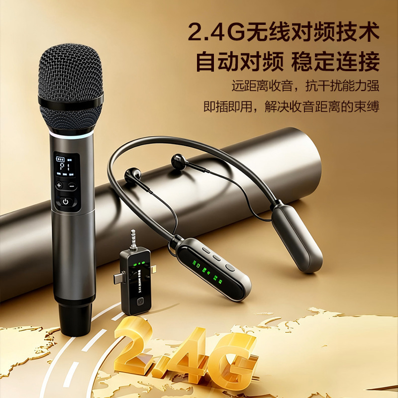Universal Singing Karaoke Microphone with Integrated Sound Card for Live Streaming, Home Singing, and Family Ktv Speakers Universal Singing Karaoke Microphone with Integrated Sound Card for Live Streaming, Home Singing, and Family Ktv Speakers