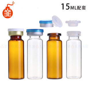 ֱ��ș��15ML͸�����ڹ�������ƿ����ƿ���AҺƿ��ɫ����ƿ����ƿ