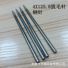 4X125.8��ëᘲ��P�ᘶ��Ƽ��ݰ�ë�������