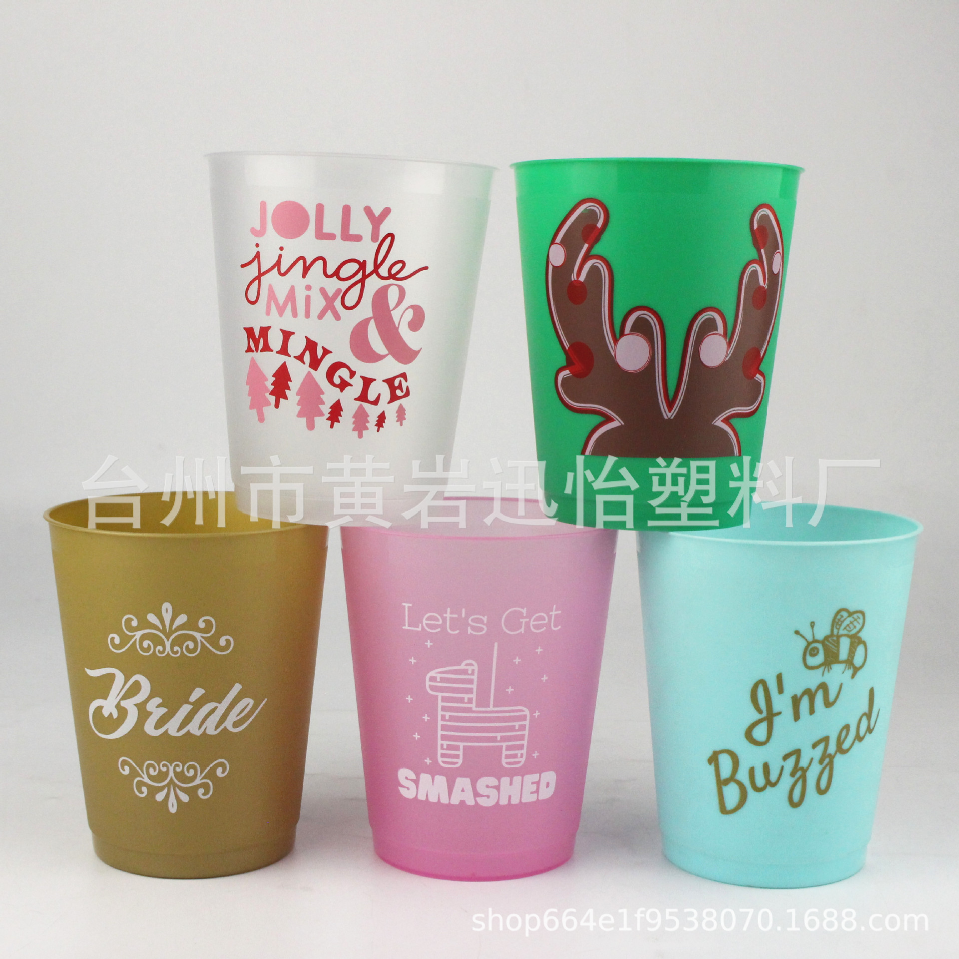 Factory direct sales 450ml Christmas season advertising wedding…