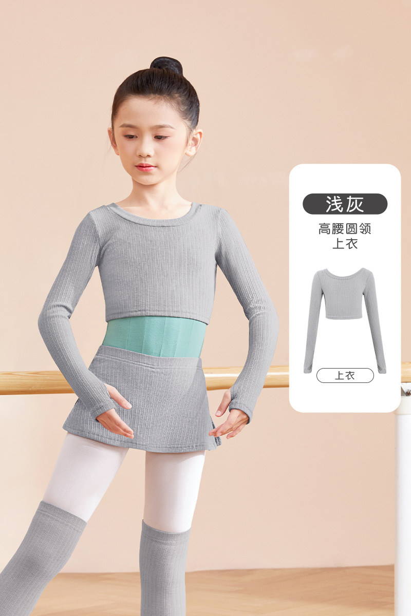 Ropa de baile para niños Otoño e Invierno ropa exterior de manga larga cintura alta cuello redondo jersey de dos piezas práctica de baile traje de entrenamiento