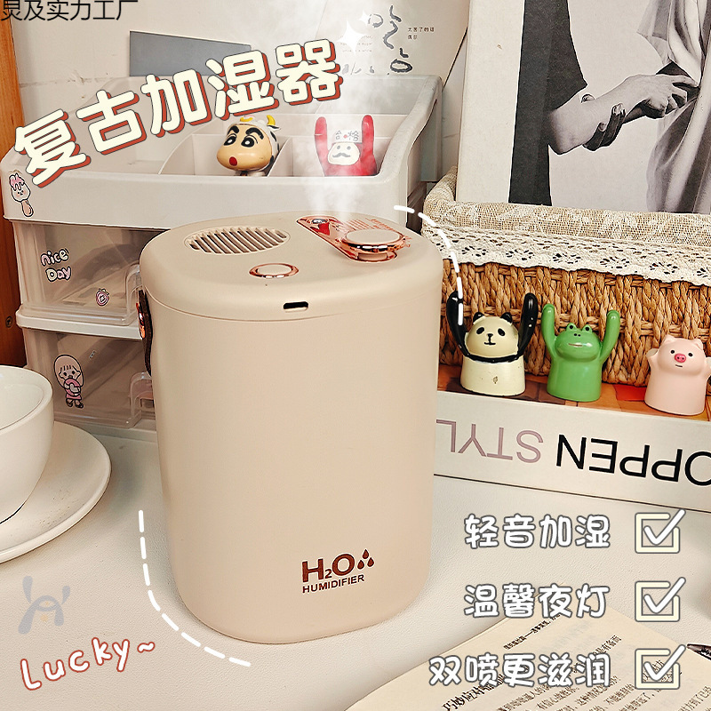 Household Light Sound Wireless USB Humidifier for Pregnant Women and Infants Bedroom Indoor Office Small Large Fog Volume Humidifier