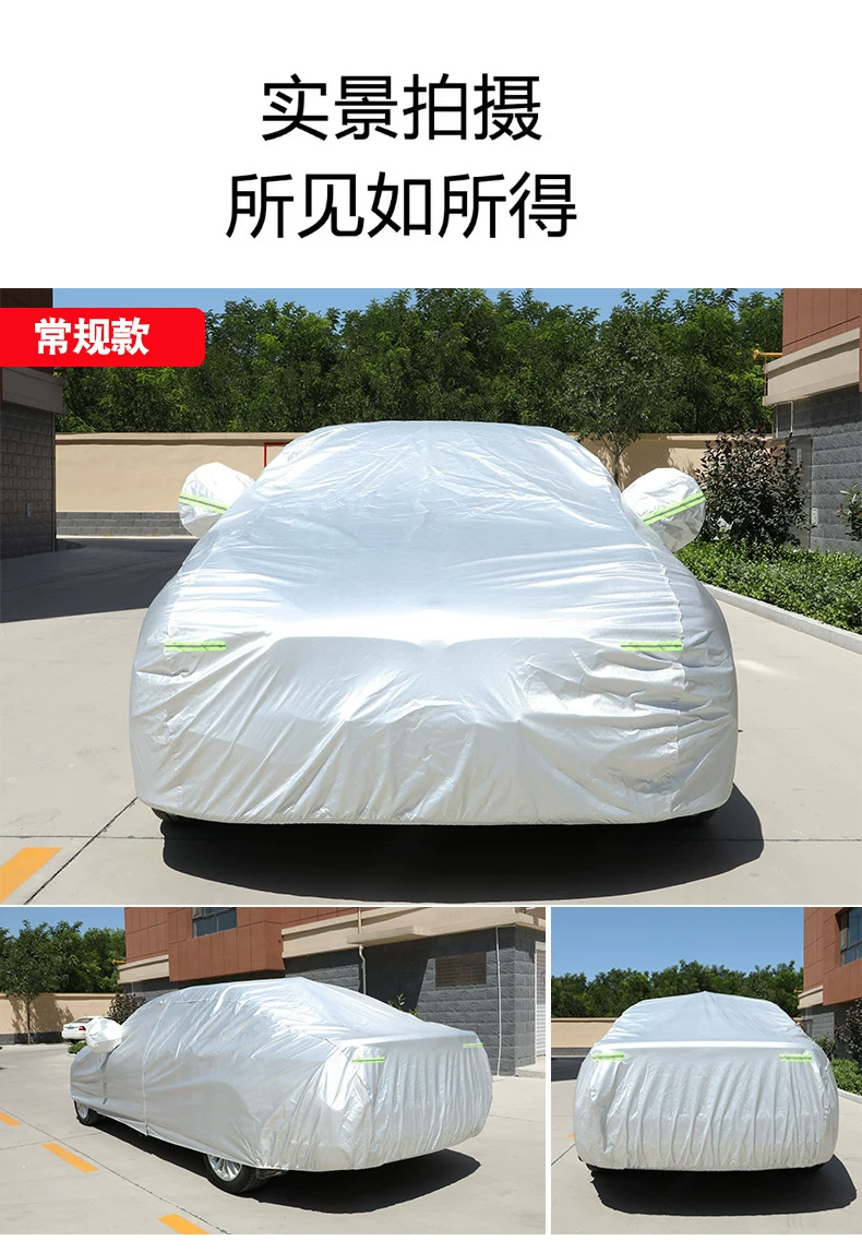 Volkswagen Lavida, Sagitar, Bora, T-Roc, Polo, Tayron, Passat, Magotan, and T-Roc car covers designed specifically for hail protection