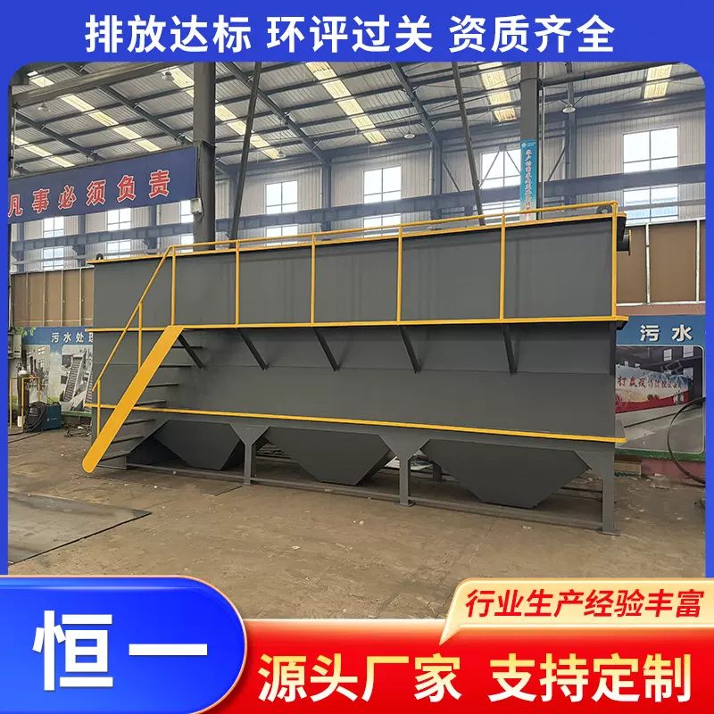 斜管斜板沉淀池 工业废水生活污水沉淀设备 一体化高效絮凝沉淀池