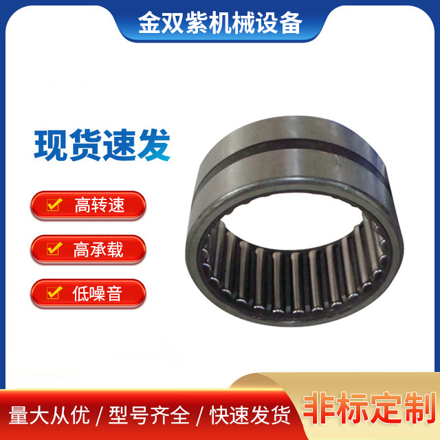 RBC B540DDFS464单向滚针轴承