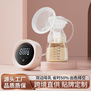 Missbaby Single-Sided Electric Breast Pump Detachable Fully Automatic Large Suction Easy Massage Milking Silent