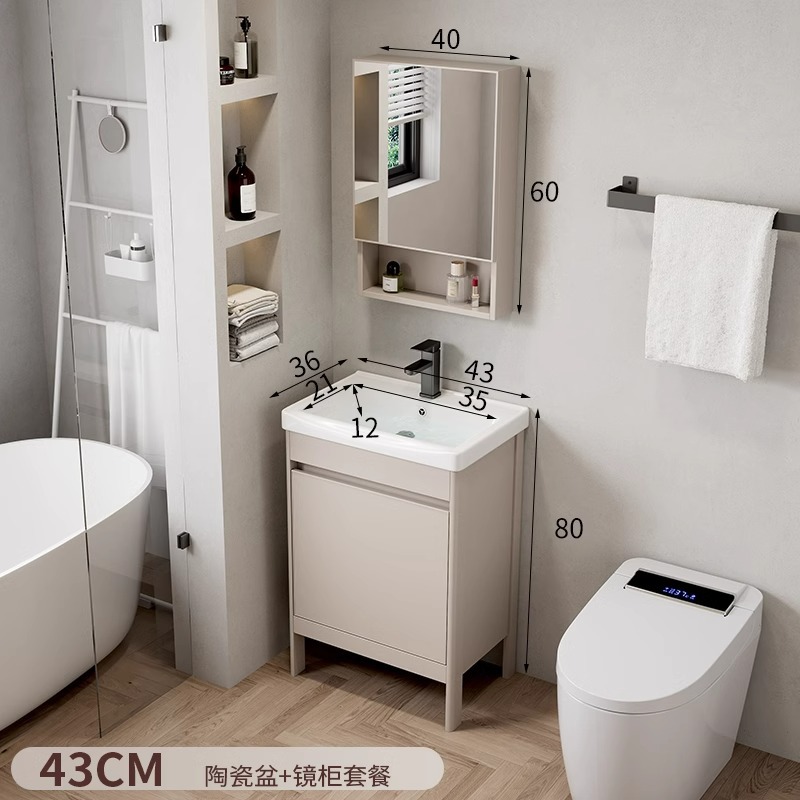 Combinación de gabinete de baño engrosado de aluminio espacial, gabinete de baño de cerámica, lavabo todo en uno, lavabo de piso, combinación de gabinete de lavabo
