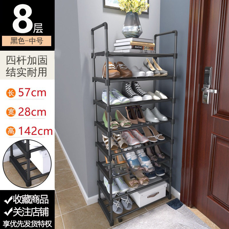 검정색 8겹 - 길이 56cm