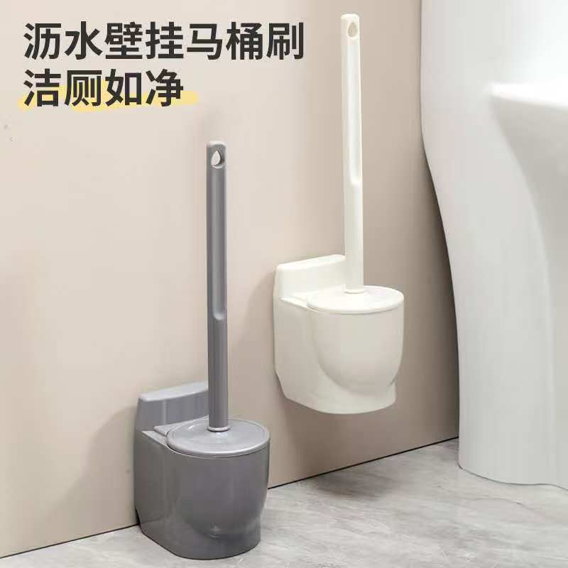 Household Toilet Brush Soft-Bristled Round-Head Toilet Brush Wall-Mounted Long-Handled Special Toilet Brush Three-Piece Set Cross-Border Wholesale