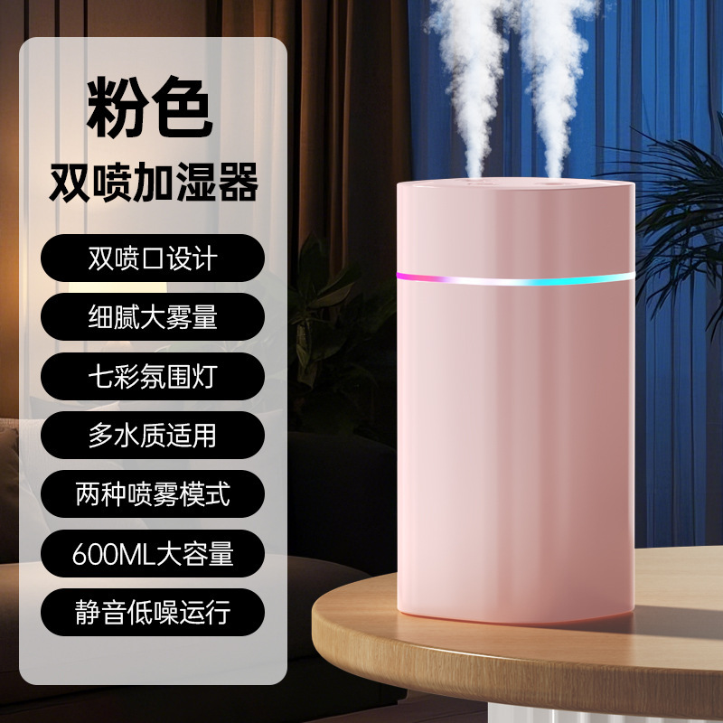 新款空气加湿器小型家用双喷大雾量办公桌面车载室内大容量雾化器|undefined