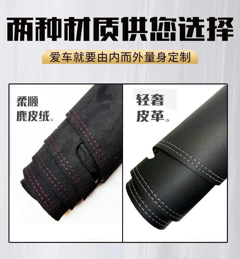 Suitable for Changan Qiyuan Q05 Special Leather Front Desk Mat, Center Console Light-Proof, Sun-Proof, Dust-Proof, Anti-Reflective Mat Modification
