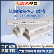 ��PVC�����߾�����ȼ�^���侀�������ƙ�PVC�w��S�����l����