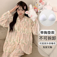 ��������2024 ins�＾�¿�˯��Ů�ƶ�����װ���泤����ص�Ҿӷ�