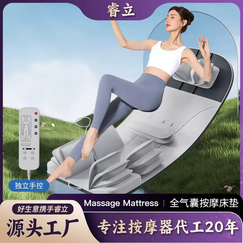 气囊按摩床垫腰部靠垫多功能背部电动颈部家用按摩器全自动按摩垫