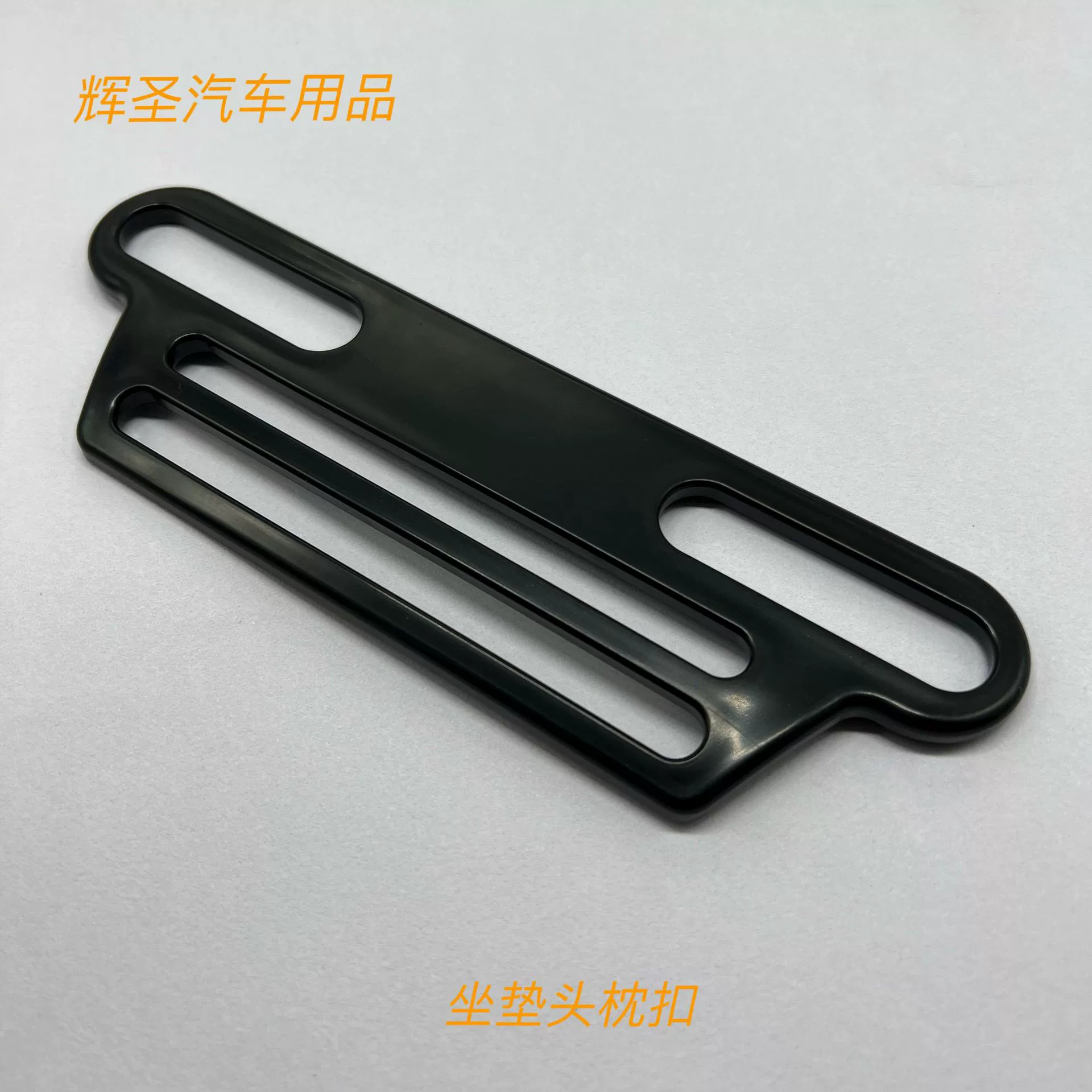 Универсальная седельная подушка с длинной пряжкой, зажим для подушки сиденья автомобиля, маленькая Мужская Талия, подушка для шеи, фиксированная Пряжка, подголовник, пряжка