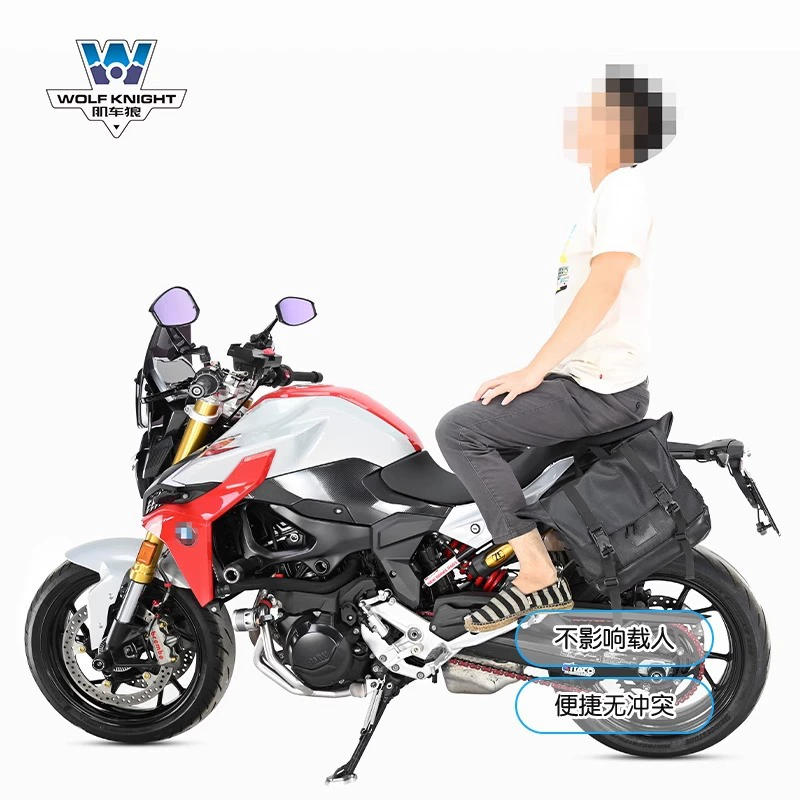 Мускульный автомобиль волк подходит для BMW F900R, боковые сумки. Боковые сумки вмещают шлемы, наполовину-скачанные и полные, с быстроразъемной защёлкой