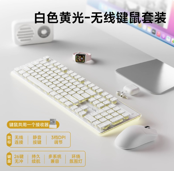 Forerunner X7S ワイヤレス キーボードとマウス セット サイレント 超薄型 高価値 ゲーム コンピューター オフィス メカニカル フィール