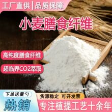 С����ʳ�w�S�� 95% С���w�S�� С����ȡ��ʳƷ��ԭ�� �S����Ʒ