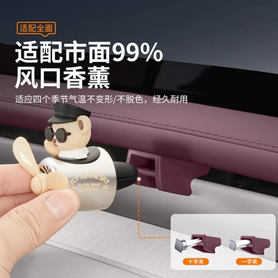Suitable for Xiaomi Yu7/Su7 Other Automotive Interior Supplies