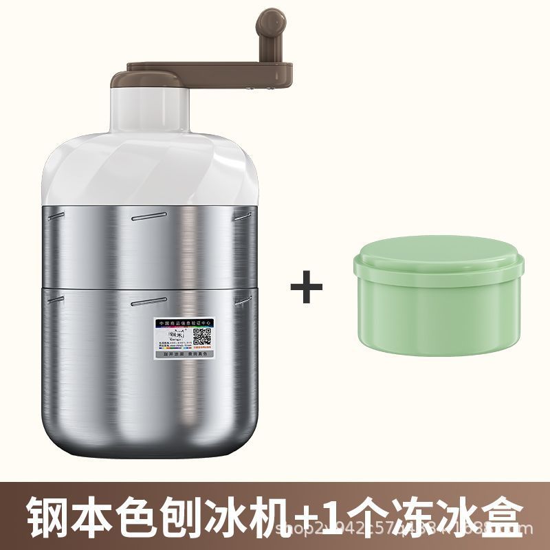 내추럴 빙수 기계 + 아이스박스 1개